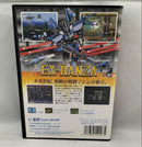 Sega Games Ex-Ranza