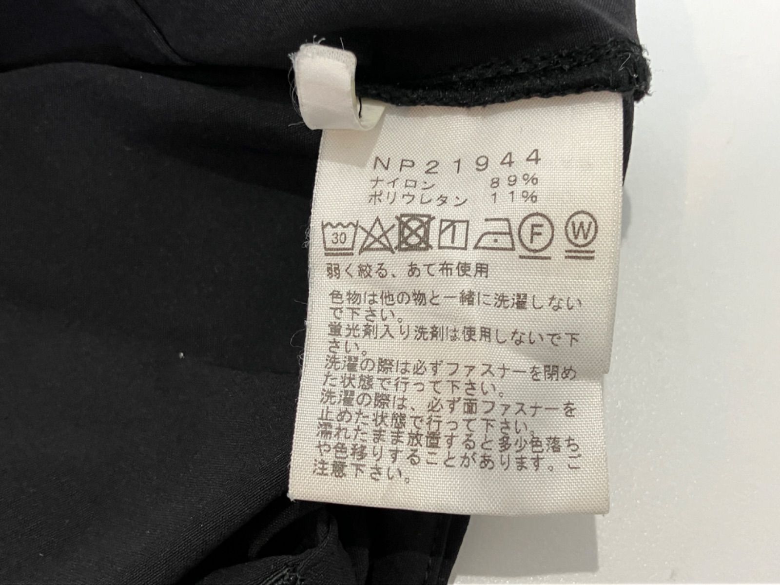 Nylon Jacket The North Face M