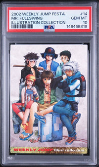 Other [Psa10]Mr.Fullswing 2003