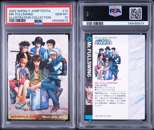Other [Psa10]Mr.Fullswing 2003