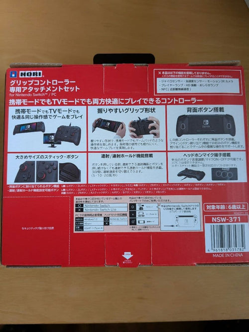 Hori Controller For Switch
