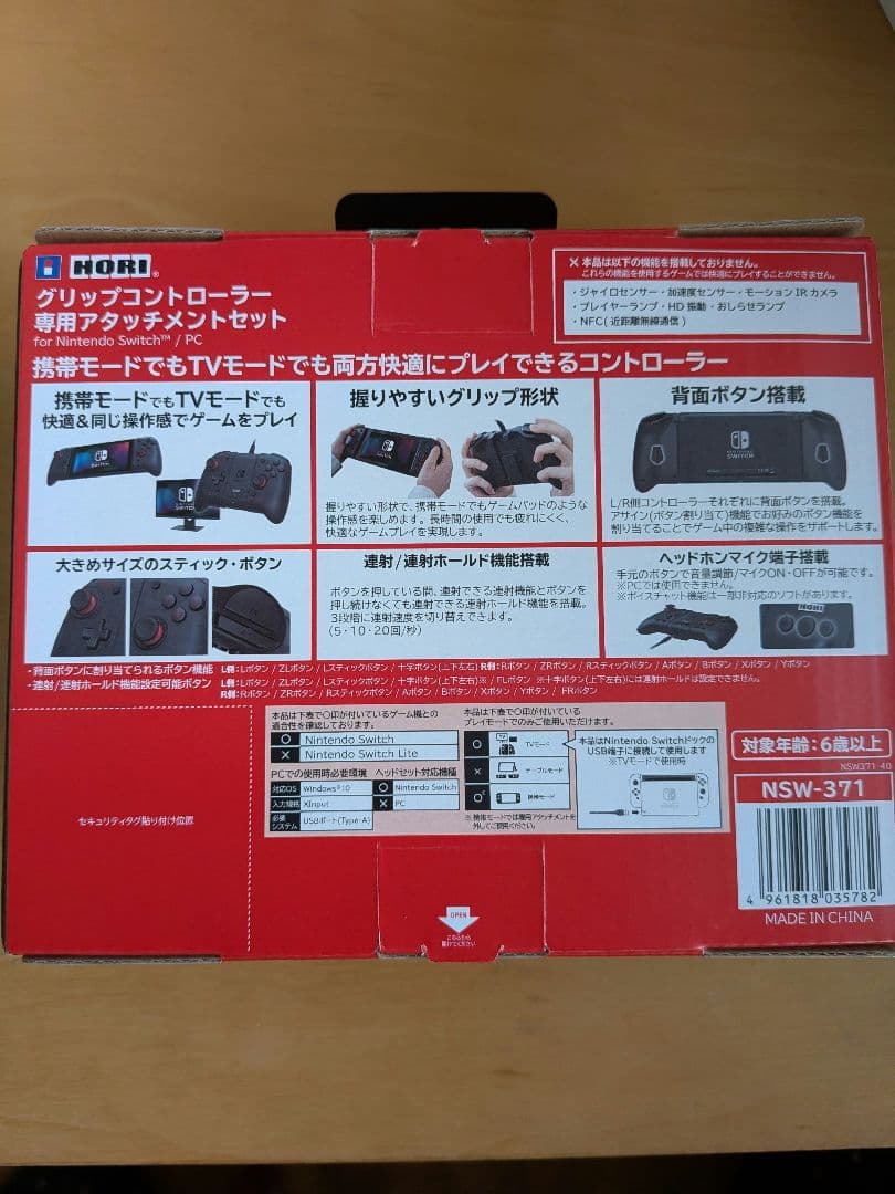 Hori Controller For Switch