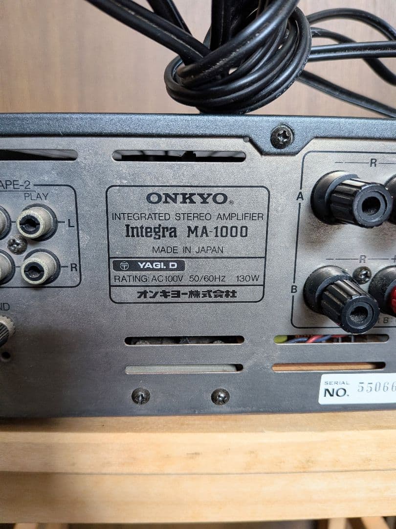 Onkyo Integrated Amplifiers Ma-1000