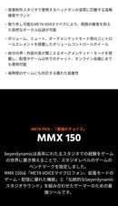 Beyerdynamic Gaming Headphones Headsets Mmx 150