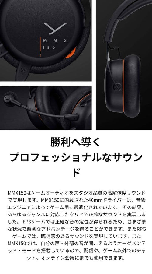 Beyerdynamic Gaming Headphones Headsets Mmx 150