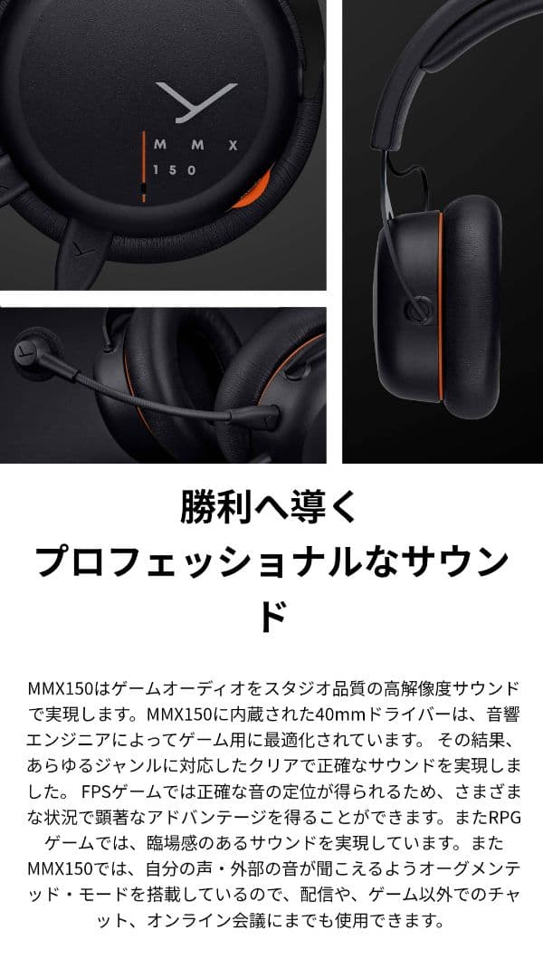 Beyerdynamic Gaming Headphones Headsets Mmx 150
