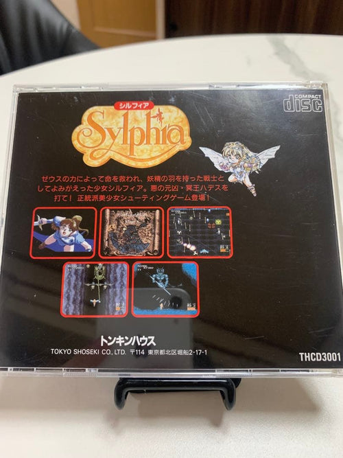 Games Sylphia Cd-Rom Super
