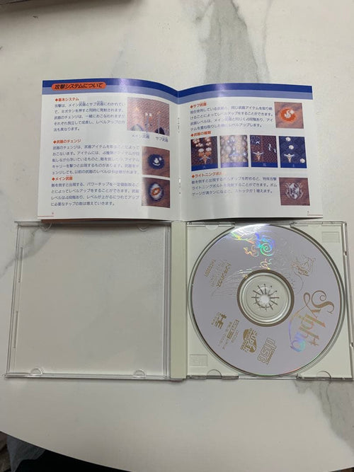 Games Sylphia Cd-Rom Super