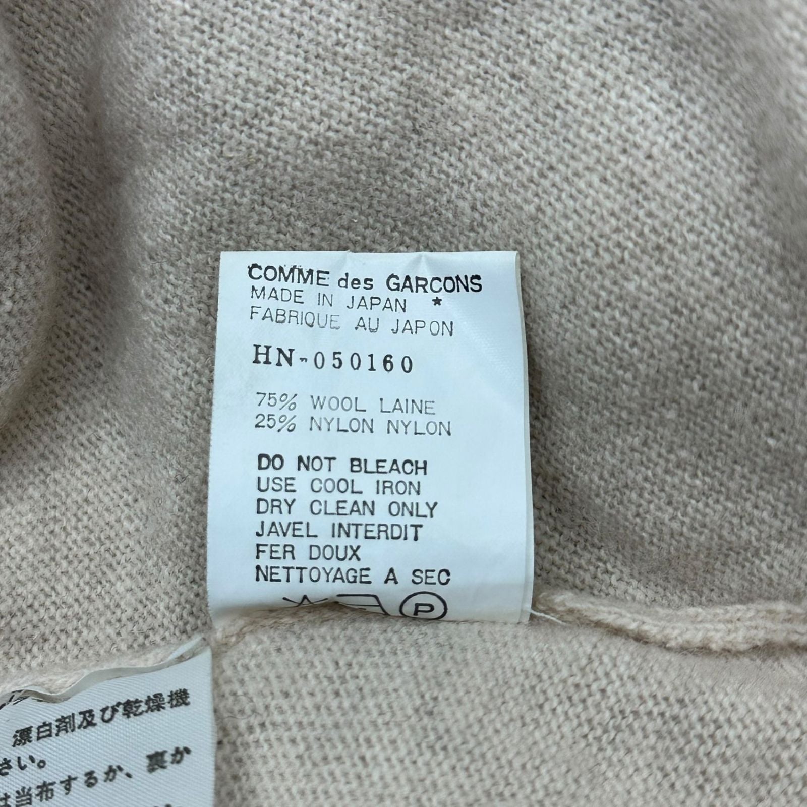 Comme Des Garcons Homme Knit Sweater 80'S Front Pockets 5 Button Wool/Nylon