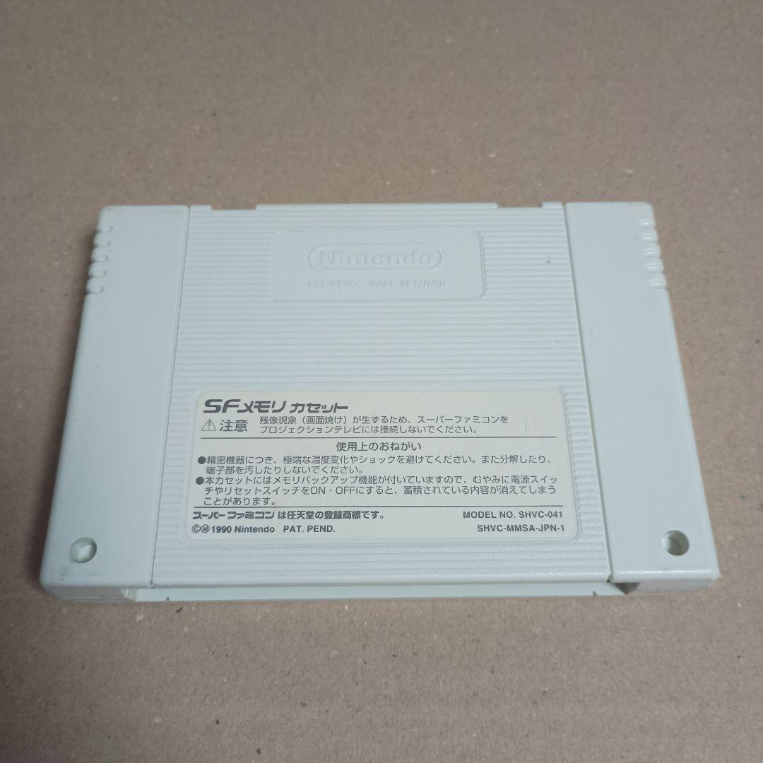 Nintendo Games The Firemen Sf