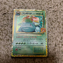 Pok Mon Trading Card Game 25Th Anniversary Editio