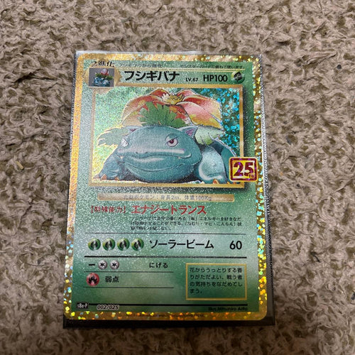 Pok Mon Trading Card Game 25Th Anniversary Editio