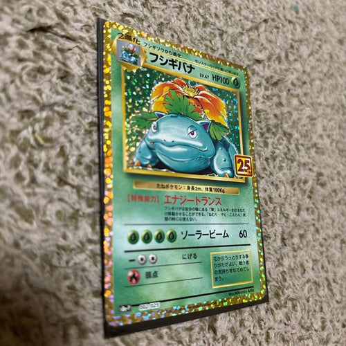 Pok Mon Trading Card Game 25Th Anniversary Editio