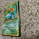 Pok Mon Trading Card Game 25Th Anniversary Editio
