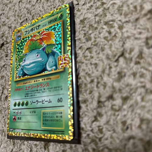 Pok Mon Trading Card Game 25Th Anniversary Editio