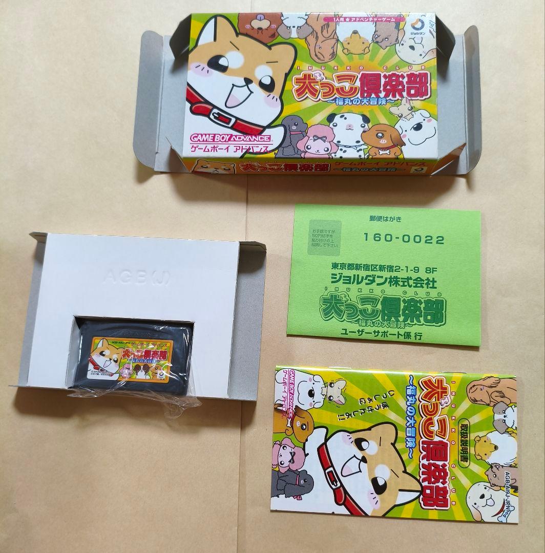 Gameboy Advance Games Gba