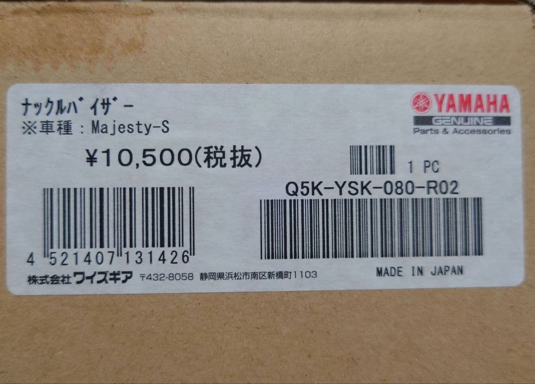 Other S Q5K-Ysk-080-R02