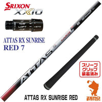 Ust Mamiya Shaft Attas Rx Sunrise Red 7 Zxi [45.25