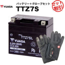 Others Ttz7Sl Yuasa 2 Stz7S Ytz7S Ytz6 Gt5-3 Gt6B-3 Ftz7S