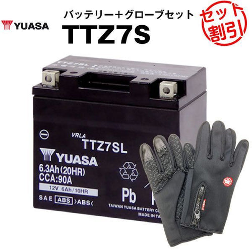Others Ttz7Sl Yuasa 2 Stz7S Ytz7S Ytz6 Gt5-3 Gt6B-3 Ftz7S
