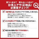 Others Ttz7Sl Yuasa 2 Stz7S Ytz7S Ytz6 Gt5-3 Gt6B-3 Ftz7S