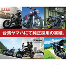 Others Ttz7Sl Yuasa 2 Stz7S Ytz7S Ytz6 Gt5-3 Gt6B-3 Ftz7S