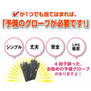 Others Ttz7Sl Yuasa 2 Stz7S Ytz7S Ytz6 Gt5-3 Gt6B-3 Ftz7S