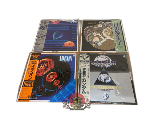 Japanese Music G0413-46 Lp 4