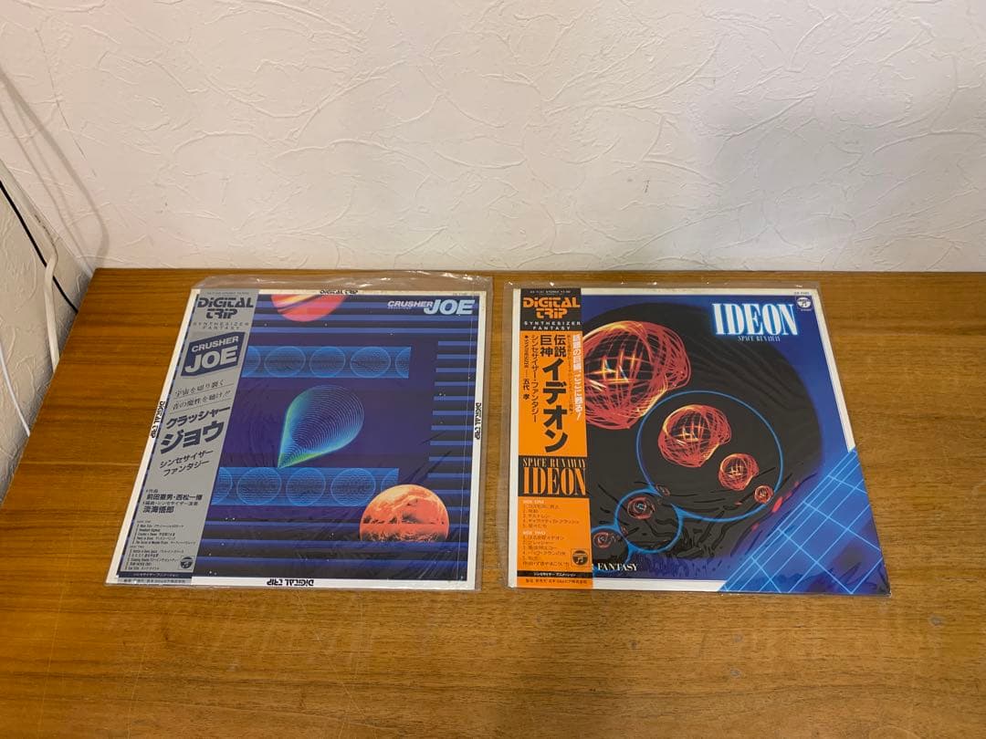 Japanese Music G0413-46 Lp 4