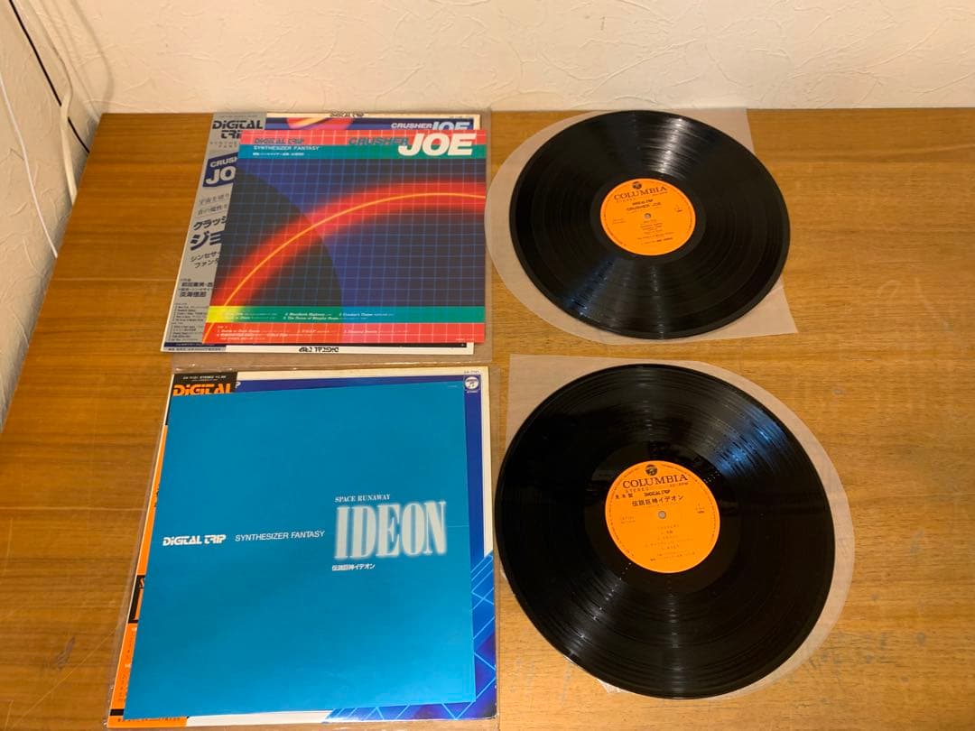 Japanese Music G0413-46 Lp 4