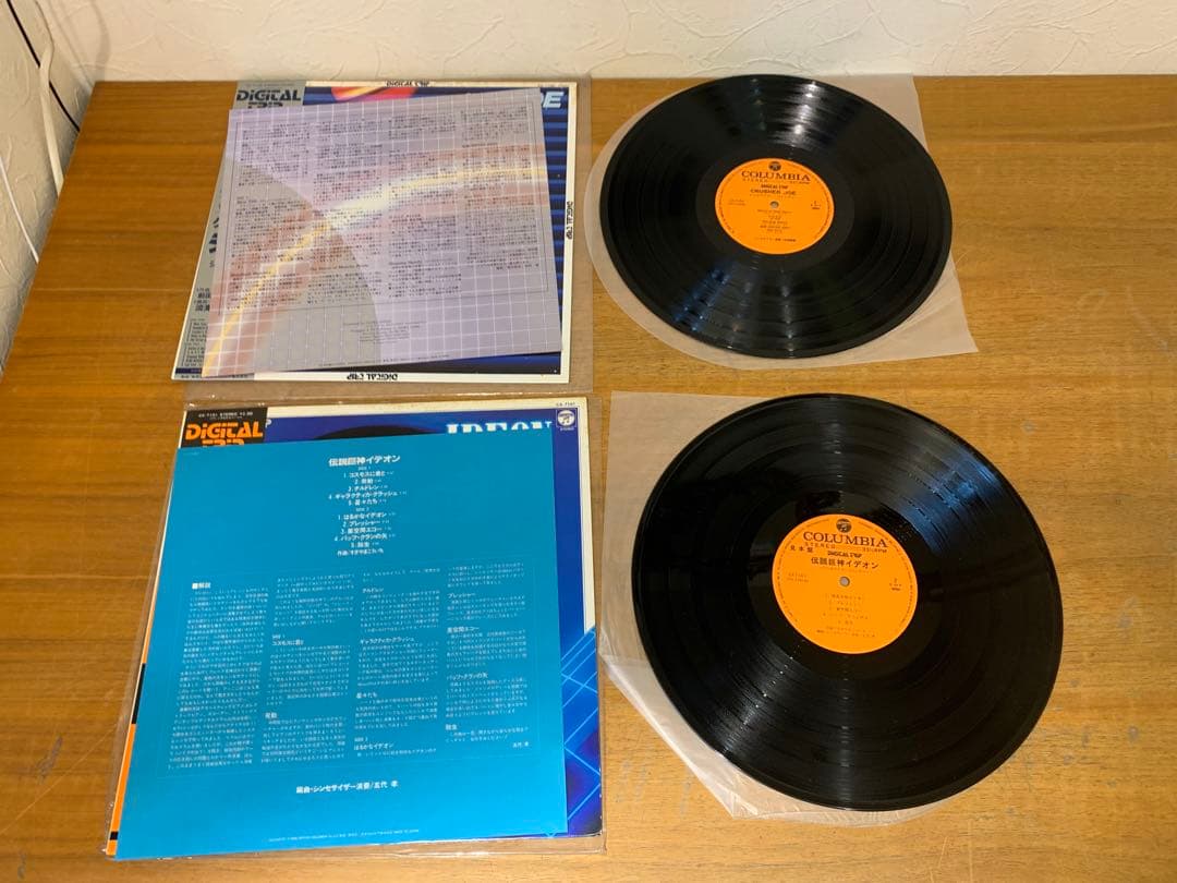 Japanese Music G0413-46 Lp 4