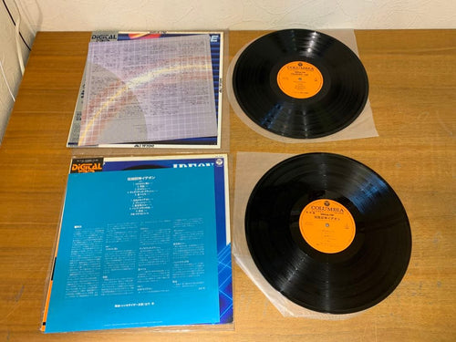 Japanese Music G0413-46 Lp 4