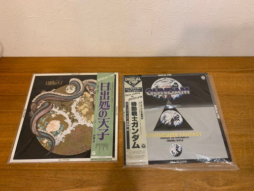 Japanese Music G0413-46 Lp 4