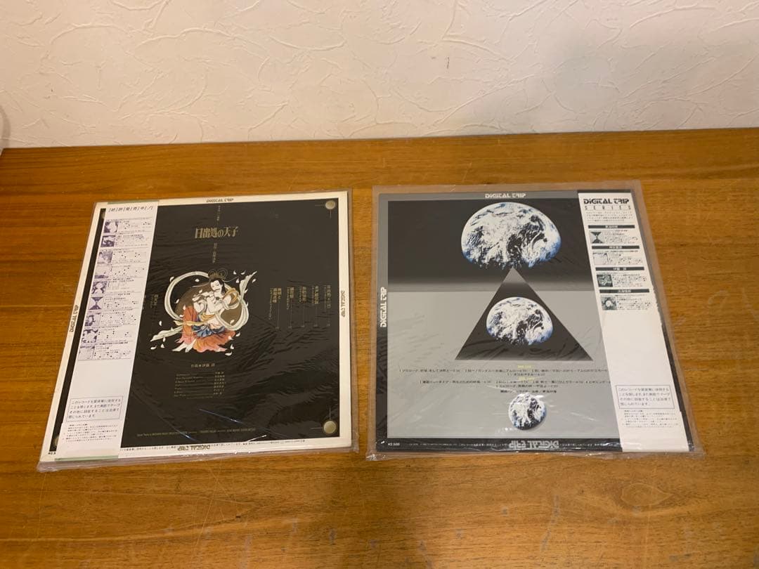 Japanese Music G0413-46 Lp 4