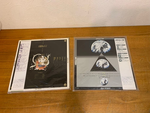 Japanese Music G0413-46 Lp 4