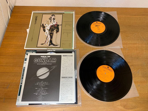 Japanese Music G0413-46 Lp 4
