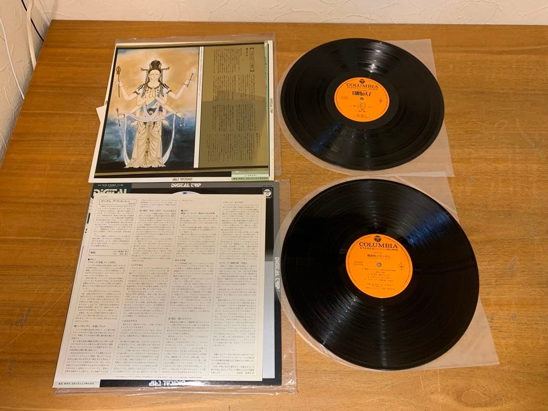 Japanese Music G0413-46 Lp 4