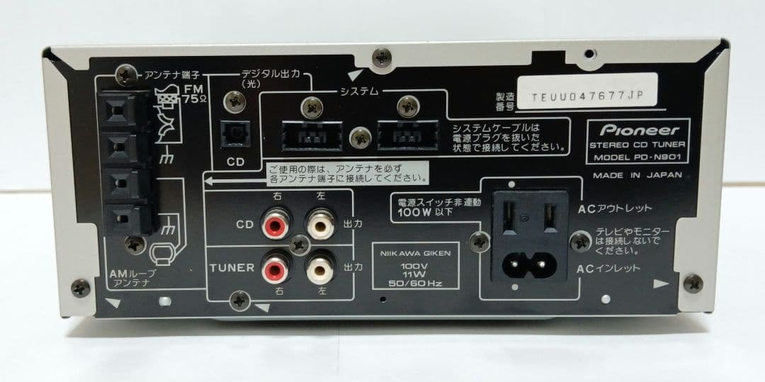 Pioneer Cd Sacd Player Pd-N901