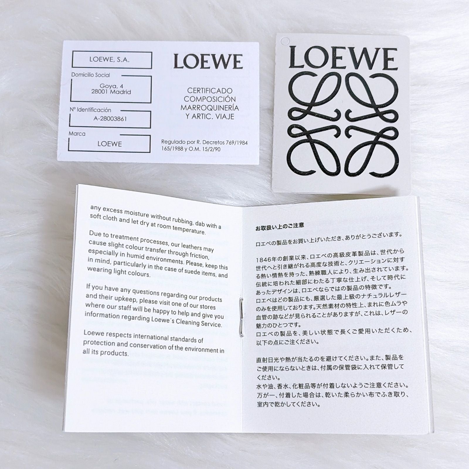 Loewe Shoulder Bag