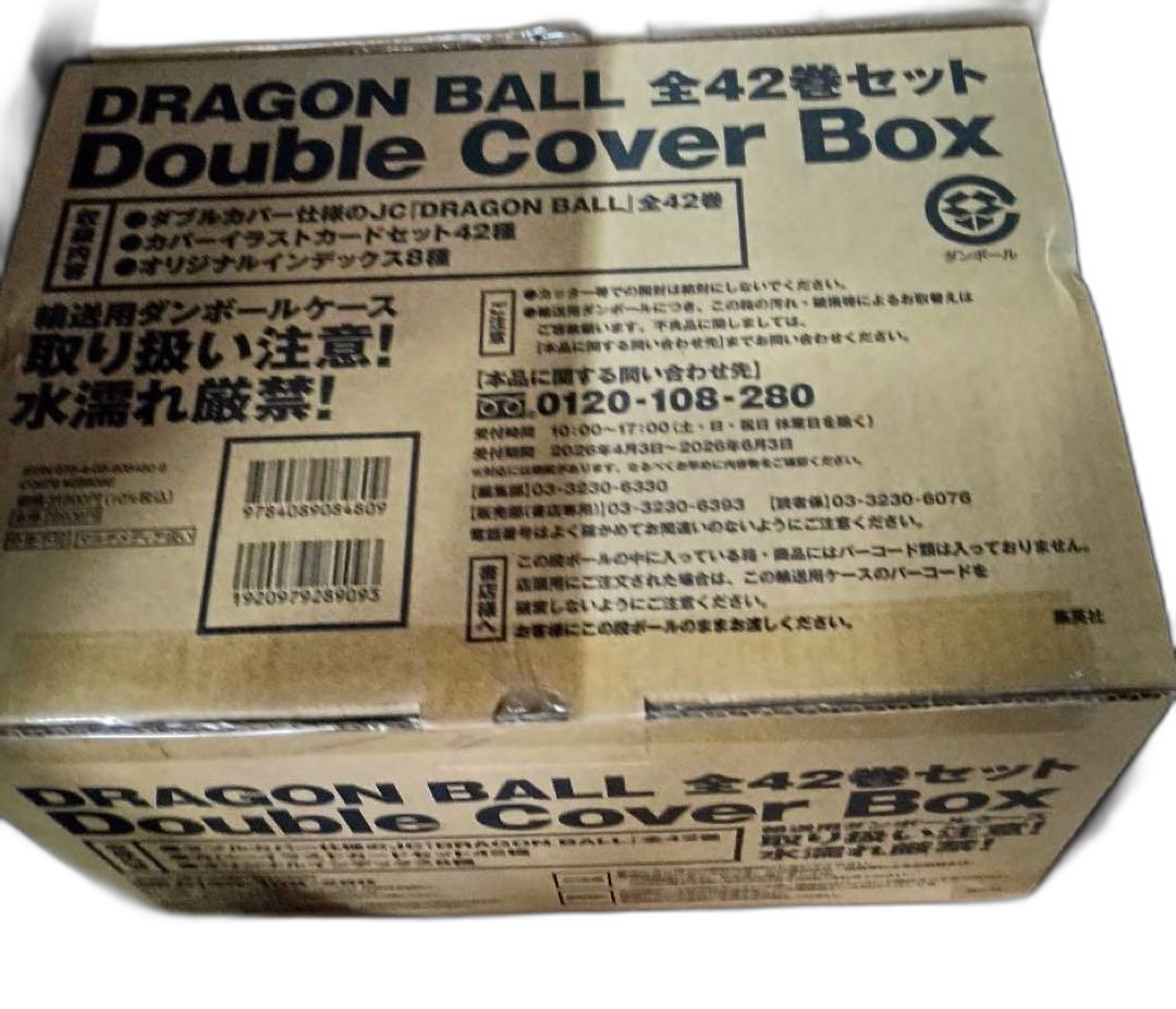 Boy'S Manga Dragon Ball 42 Double Cover Box