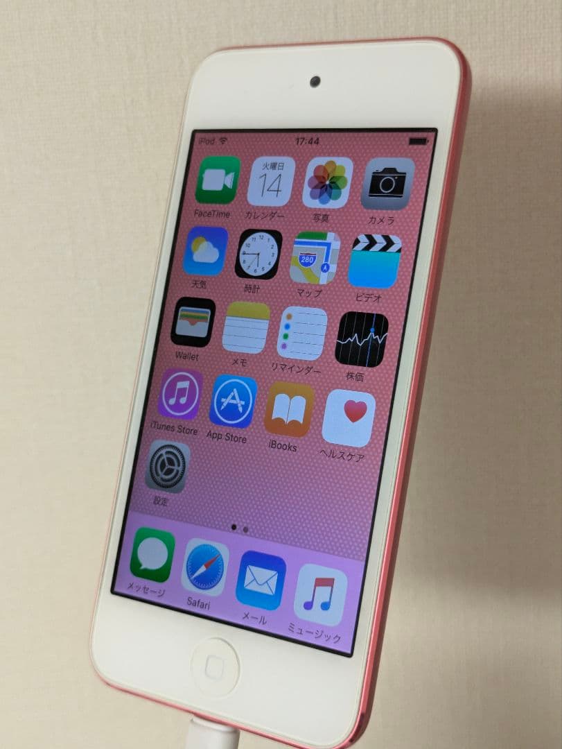 Apple Digital Audio Player Ipod Touch 5Th