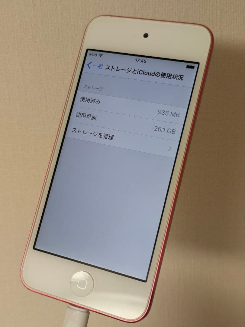 Apple Digital Audio Player Ipod Touch 5Th