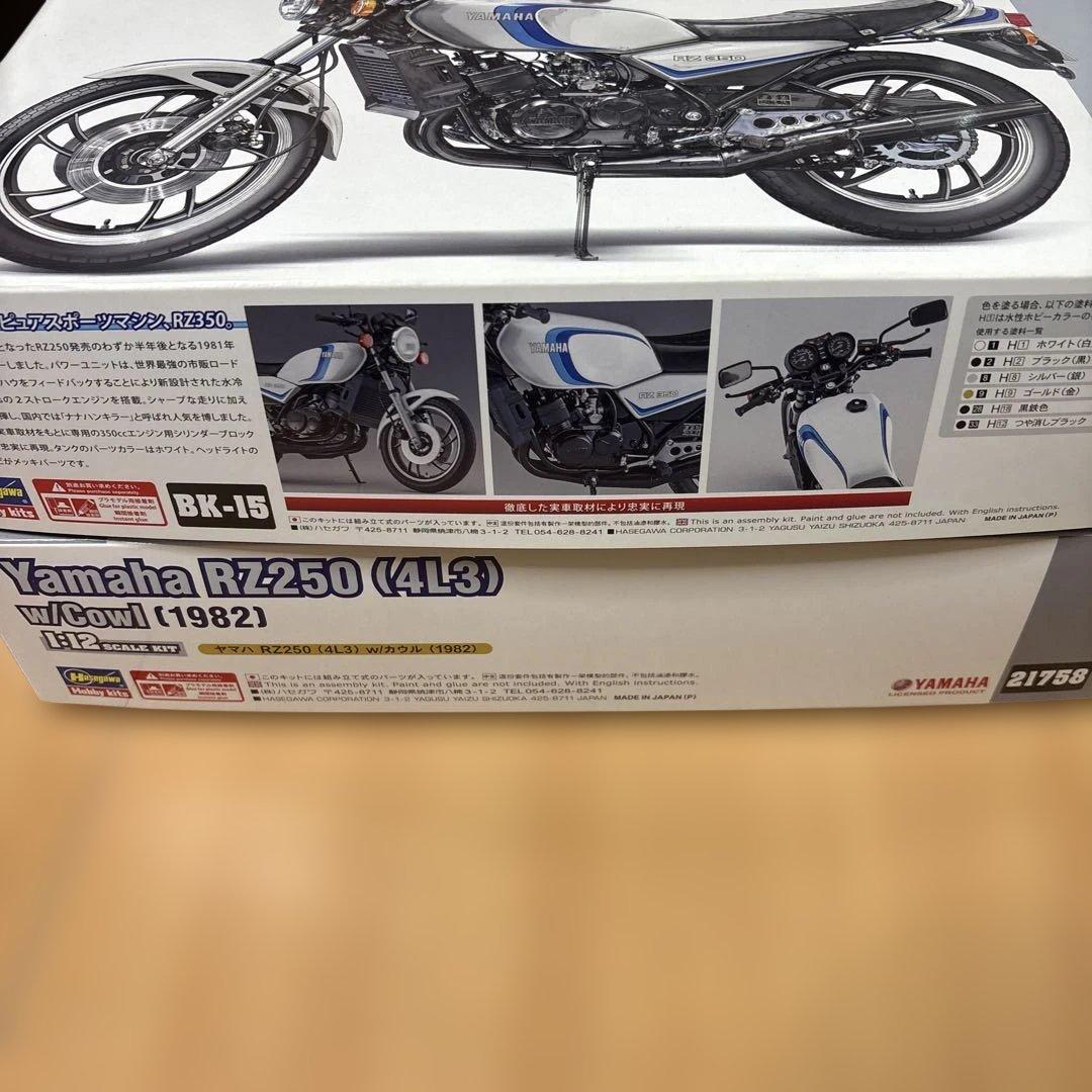 Hasegawa Motorcycles 1/12 Rz350 Rz250 2