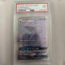 Pok Mon Tcg Trading Card Game Gx Sr Sm1S 062/060 Psa9
