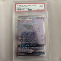 Pok Mon Tcg Trading Card Game Gx Sr Sm1S 062/060 Psa9