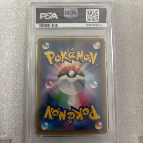 Pok Mon Tcg Trading Card Game Gx Sr Sm1S 062/060 Psa9