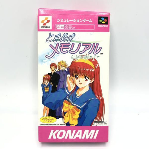 Soft Sfc Konami [10]