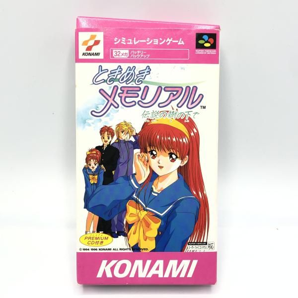 Soft Sfc Konami [10]