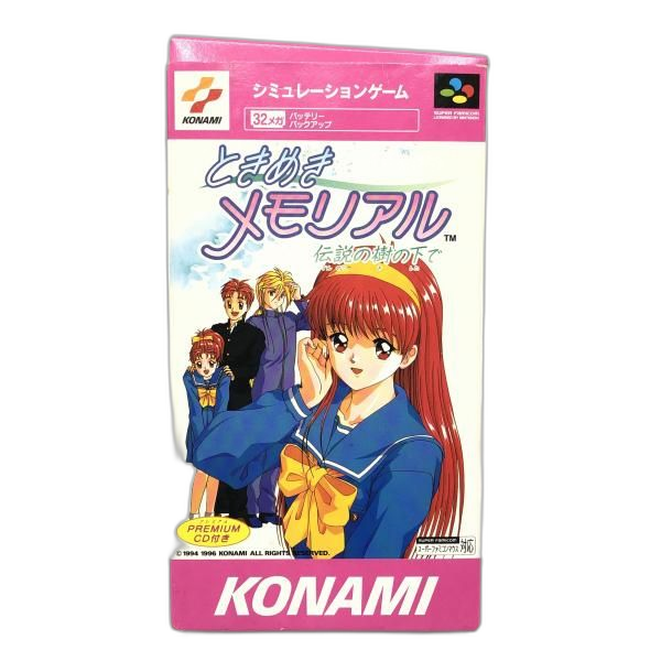 Soft Sfc Konami [10]