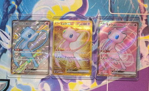 Pokemon Card Game Ex Sr Ssr Ur